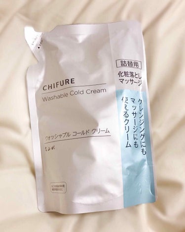 

🌸CHIFURE
ウォッシャブルコールドクリーム


今までとりあえず化粧してとりあえずクレンジングするって感じでしたが、唐突に「クレンジングって大事なのでは？」と考え至りました。
とはいえ万年金欠なので安くて良いもの！と思いCHIFUREのウォッシャブルコールドクリームに辿り着きました。安心のCHIFURE…😌

もともとはクレンジングオイルを使っていたうえに知識がなかったのでコールドクリームとは何ぞやってなってました（笑）クレンジングっていろんな種類あるんですね…。

私は詰替用をセリアのポンプボトルに入れて使ってます。蓋を開けたり閉めたりの手間が省けるのでおすすめです。



⭐ウォッシャブルコールドクリームでのクレンジングの仕方

1.
クリームを適量(だいたいさくらんぼ大)とり、目元、口元以外の顔全体に馴染ませます。
クリームをくるくる馴染ませていくとするすると指がすべる感覚から、重たい感覚になりますが、そのままやさしくくるくるを続けます。

2.
クリームがだんだんとオイル化して透明で軽い感触に。さらにメイクに馴染ませていきます。
目元や口元のメイクはこの時に馴染ませます。

3.
メイク全体に馴染んだら手で水(もしくはぬるま湯)を少しとり、クレンジングに馴染ませて乳化させます。

4.
オイル化したクレンジングが白くなったら洗い流します。その後いつもの洗顔をしておしまいです✨

簡単に書きましたが文章だとわかりにくいと思うので、youtubeとかで検索するのをおすすめします。動画でやり方教えてもらえるのめっちゃありがたい…😭


洗い流した後はしっとり！もっちり！って感じです。全然つっぱりません。でもオイルが残ってる感じもなくてさっぱり😊


これの良いところは「私、今めっちゃ美容に気をつかってる！」って気分になれるところです。ちゃんと自分に時間かけられてる！ってなるのでクレンジングがちょっと楽しくなります。

ただ水場では使えないのと、少し時間がかかってしまうので、余裕がない時用にクレンジングオイルとかと使い分けるのが個人的にはおすすめです。

 #クレンジング #ウォッシャブルコールドクリーム #コールドクリーム #CHIFURE #ちふれ
の画像 その1