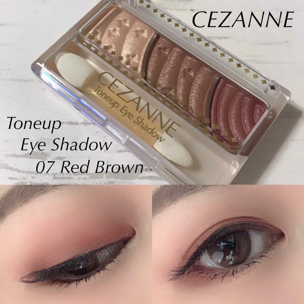 トーンアップアイシャドウ/CEZANNE/アイシャドウパレットを使ったクチコミ（1枚目）