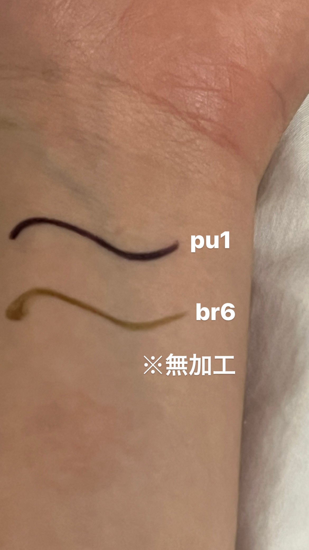 ウルトラカラー アイライナー/MAYBELLINE NEW YORK/リキッドアイライナーを使ったクチコミ(2枚目)