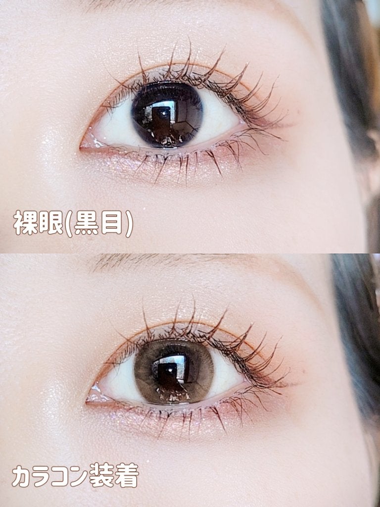 トリコニナル ワンデー/トリコニナル/ワンデー(1DAY)カラコンを使ったクチコミ(2枚目)