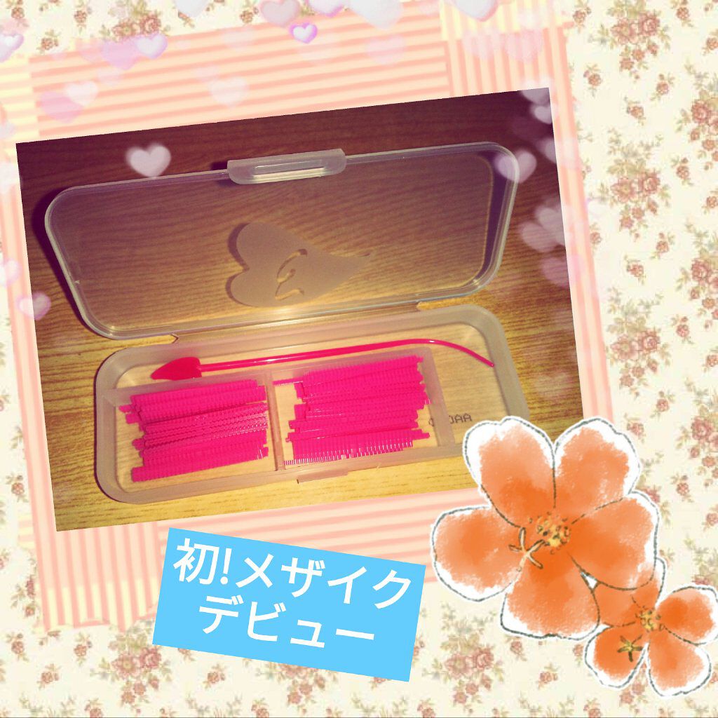 メザイク フリーファイバー120 スタンダードタイプ /メザイク/二重まぶた用アイテムを使ったクチコミ（1枚目）