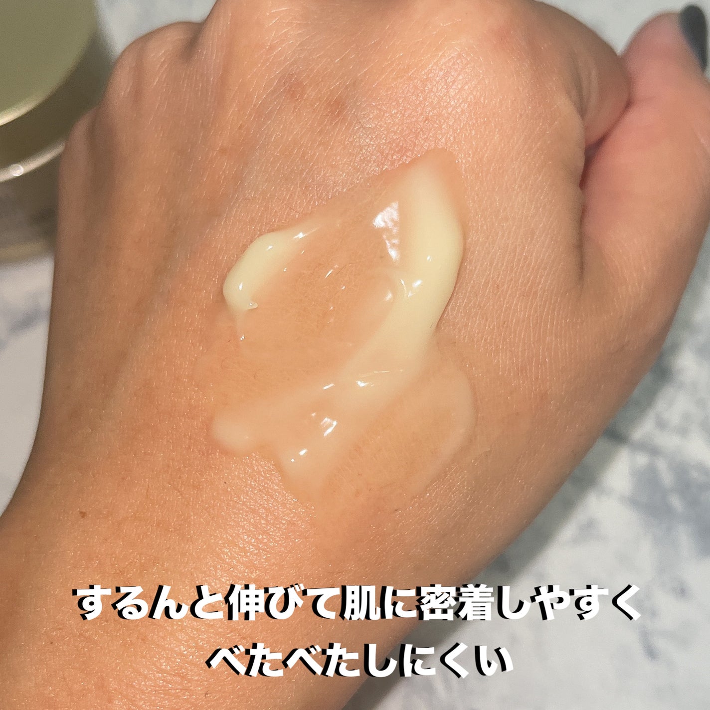 薬用アクアコラーゲンゲル エンリッチリンクルリペア/ドクターシーラボⓇ/フェイスクリームを使ったクチコミ(4枚目)