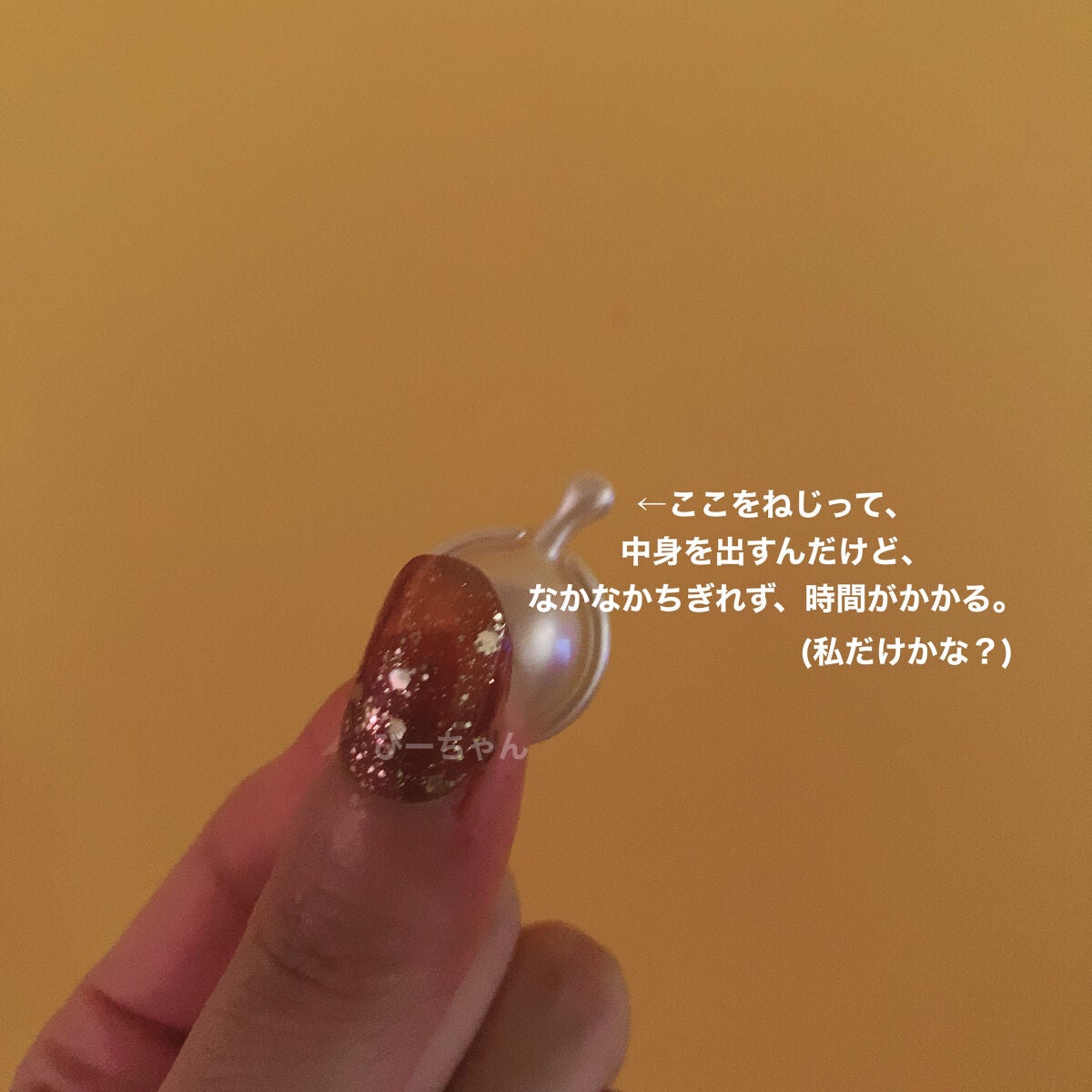 ヘアビタミン カラーケアヘアオイル/MIRANDA/ヘアオイルを使ったクチコミ(2枚目)