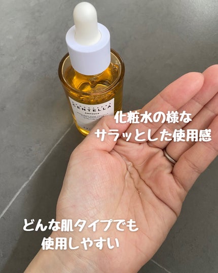 センテラ アンプル/SKIN1004/美容液を使ったクチコミ(2枚目)