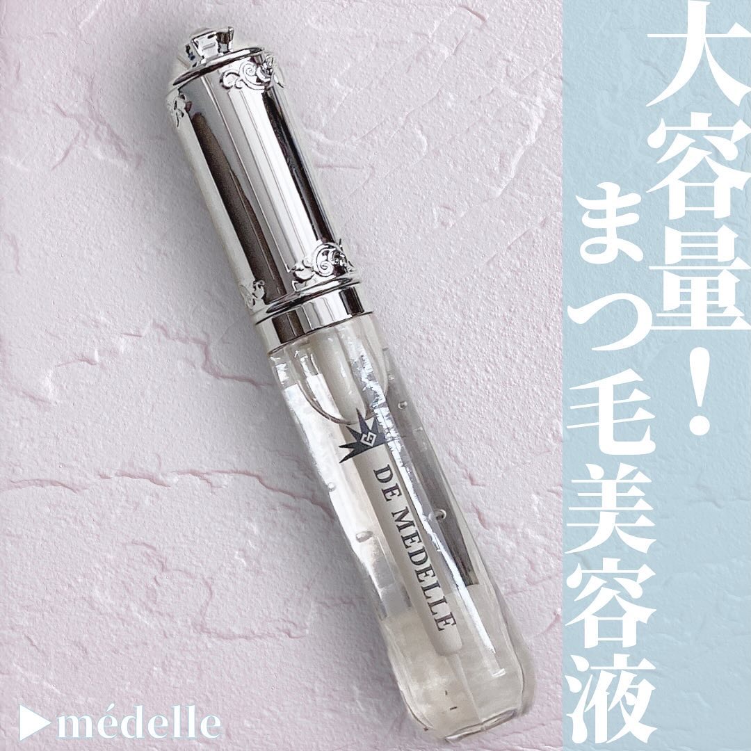 DE MEDELLE まつげ美容液/médelle/その他スキンケアを使ったクチコミ（1枚目）