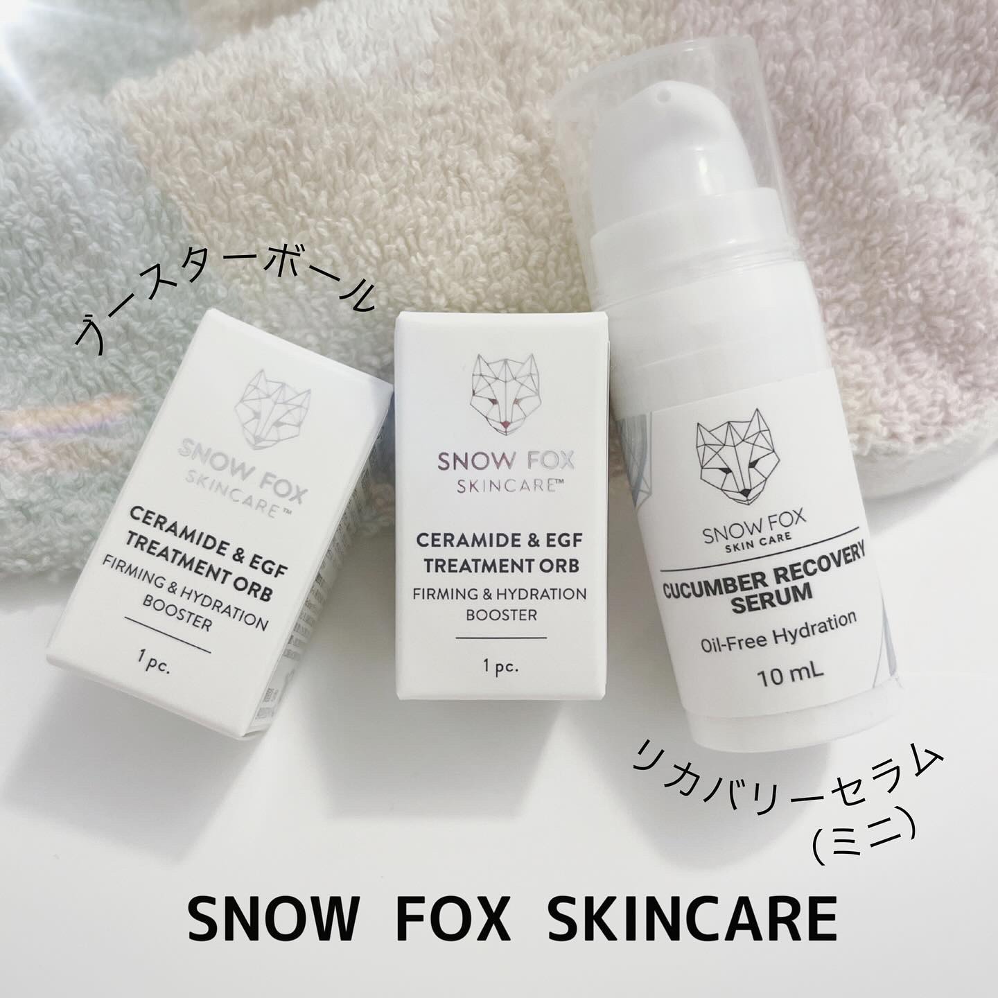 プレミアム ブースターボール/SNOW FOX SKINCARE/その他スキンケアグッズを使ったクチコミ（1枚目）
