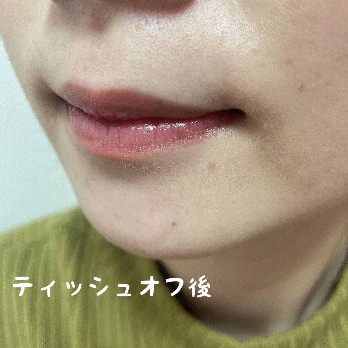 ニュアンスラップティント/Fujiko/リップティントを使ったクチコミ（3枚目）