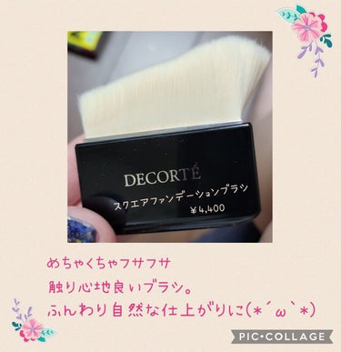 ゼン ウェア フルイド/DECORTÉ/リキッドファンデーションを使ったクチコミ（4枚目）