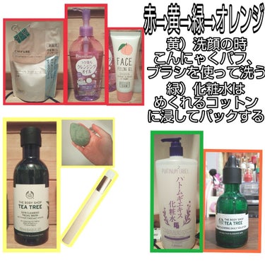 ティーツリー スキンクリアリング フェイシャルウォッシュ/THE BODY SHOP/洗顔フォームを使ったクチコミ（2枚目）