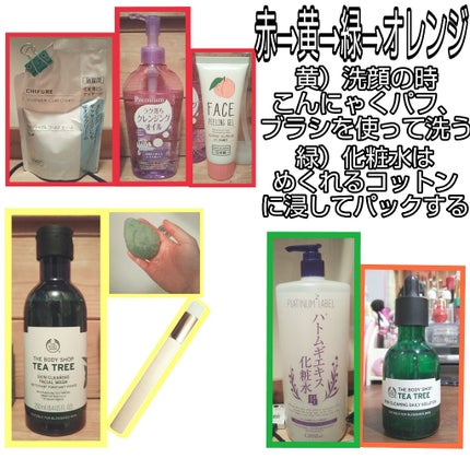 ティーツリー スキンクリアリング フェイシャルウォッシュ/THE BODY SHOP/洗顔フォームを使ったクチコミ(2枚目)
