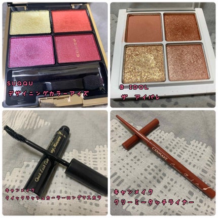デザイニング カラー アイズ/SUQQU/アイシャドウパレットを使ったクチコミ(2枚目)