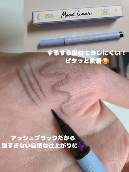 アートクラスバイロダン シェーディング/too cool for school/シェーディングを使ったクチコミ(4枚目)