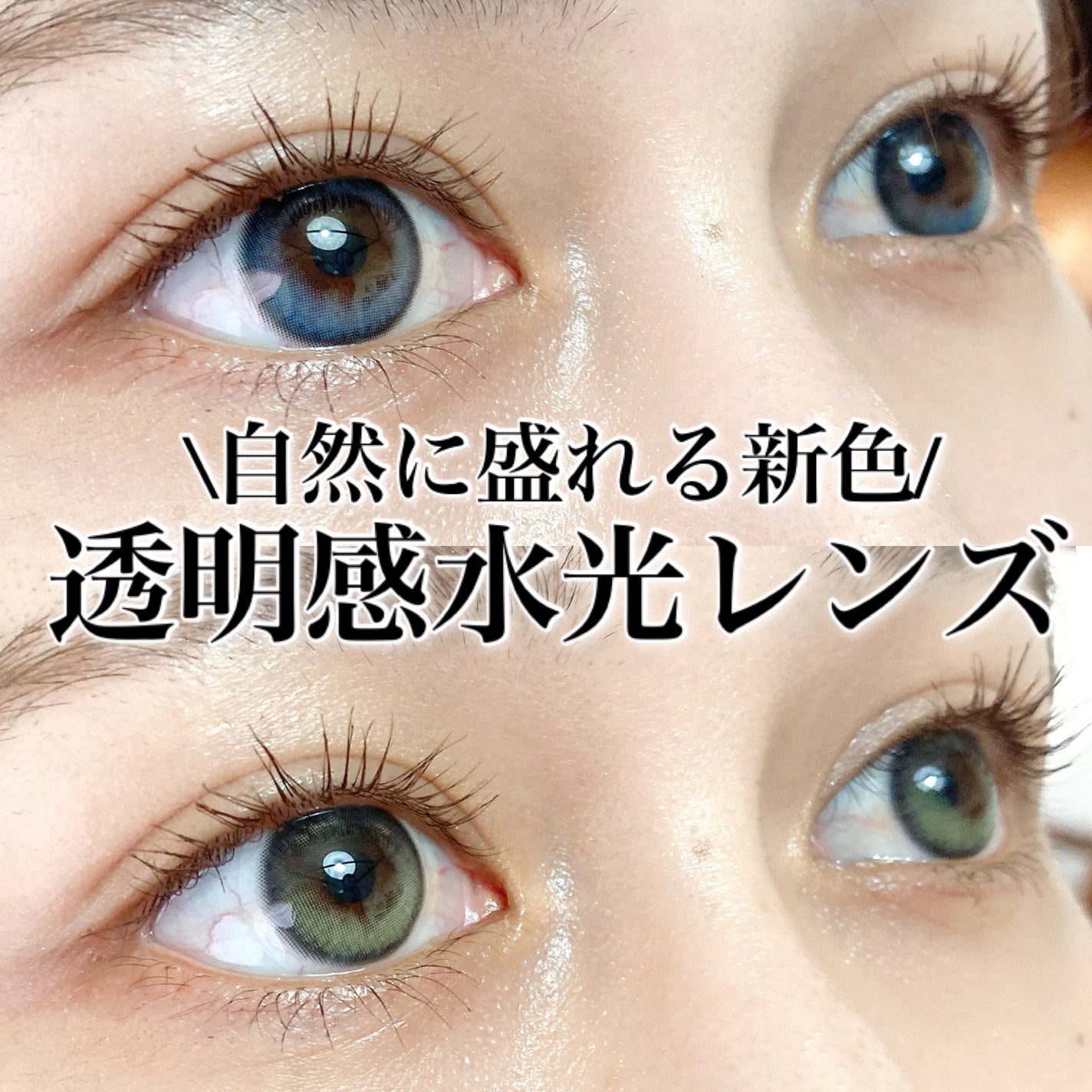 Glowy 1day/OLENS/ワンデー(1DAY)カラコンを使ったクチコミ(1枚目)