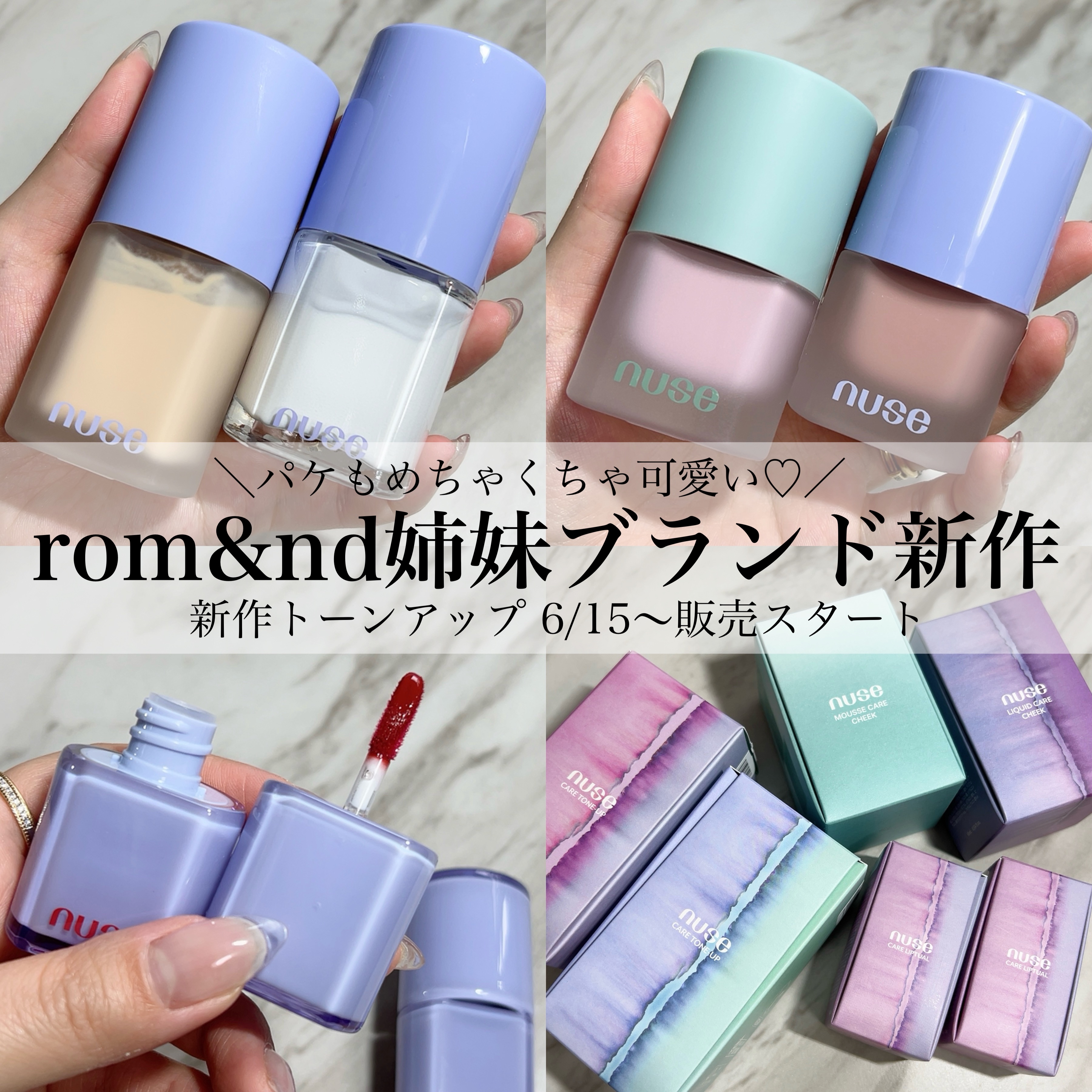 ケアリップチュアル 03 ラディッシュハー(REDISH HUH)/nuse/口紅を使ったクチコミ（1枚目）