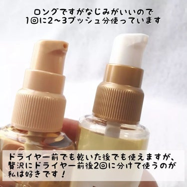 スーパーリッチシャイン ダメージリペア リッチ補修オイル/LUX/ヘアオイルを使ったクチコミ（2枚目）