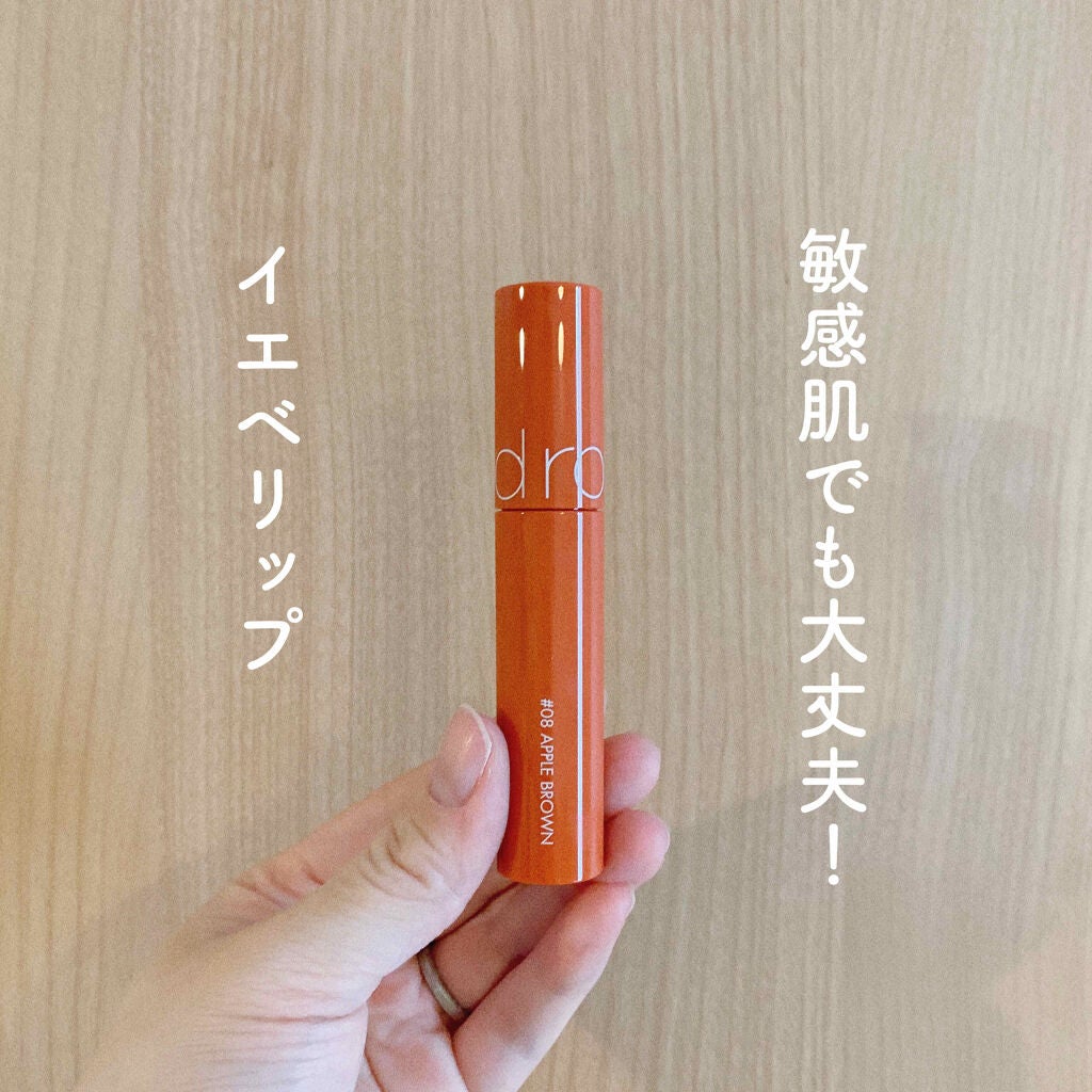 ジューシーラスティングティント/rom&nd/リップティントを使ったクチコミ(1枚目)