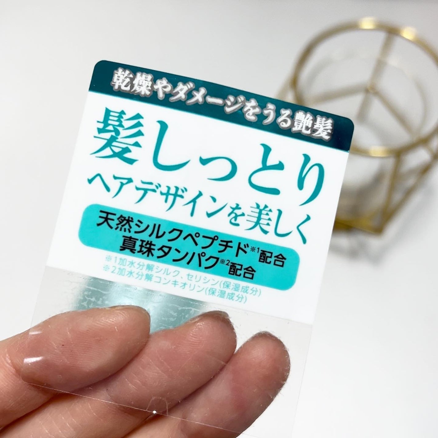 ワン アミノレスキュー トリートメントヘアオイル/アミノレスキュー/ヘアオイルを使ったクチコミ(3枚目)