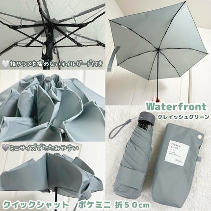 LIM クイックシャット/Water front/その他を使ったクチコミ(1枚目)