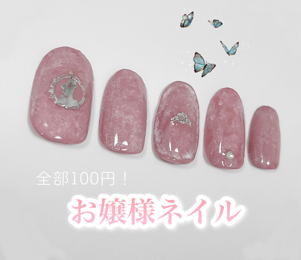 ネイルチップオーバルタイプ/DAISO/ネイルチップ・パーツを使ったクチコミ（1枚目）