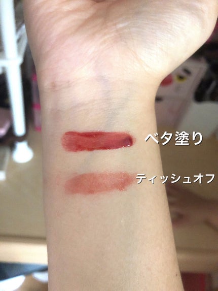 ウォータリーティントリップ/CEZANNE/リップティントを使ったクチコミ(2枚目)