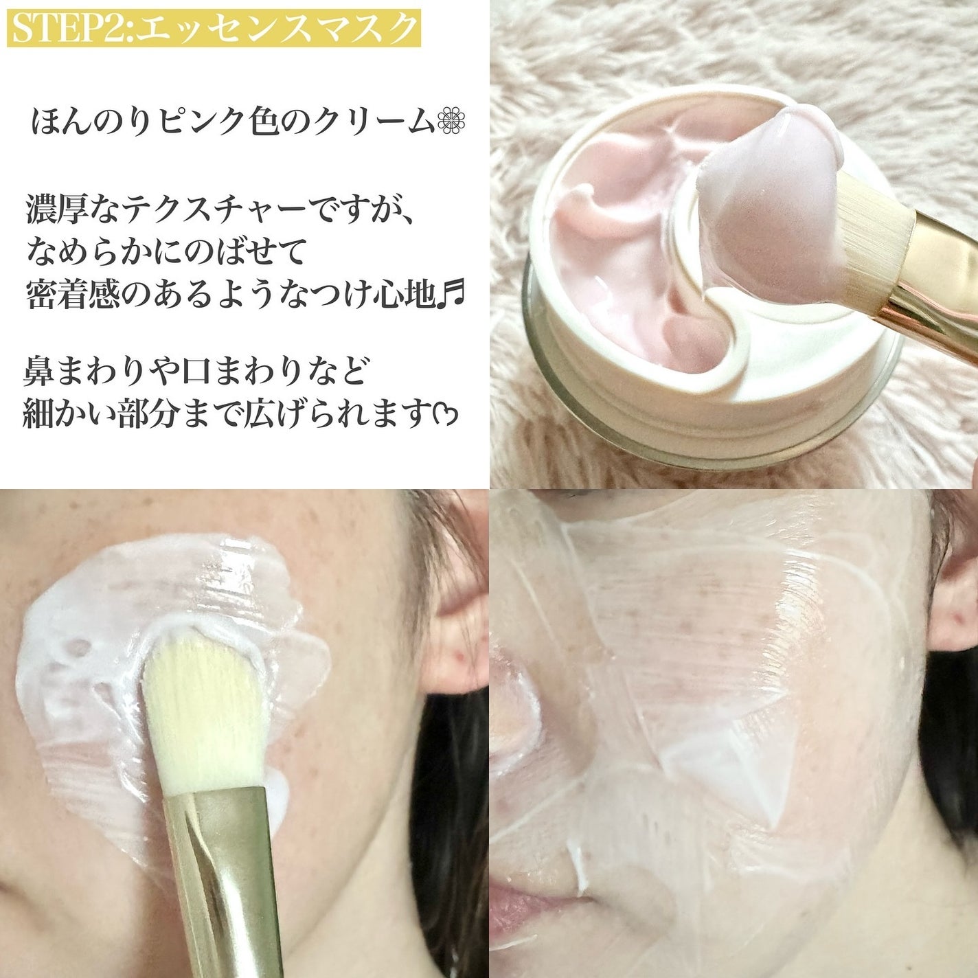 ココチ エージー グローイング エッセンス クリーム マスク/COCOCHI/フェイスクリームを使ったクチコミ(3枚目)