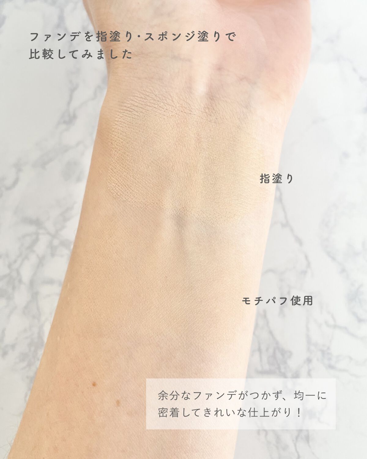 モチパフ/Ririmew/パフ・スポンジを使ったクチコミ(5枚目)