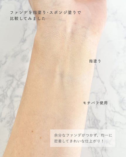 モチパフ/Ririmew/パフ・スポンジを使ったクチコミ(5枚目)