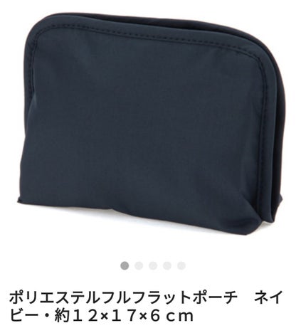 ポリエステルフルフラットポーチ/無印良品/その他を使ったクチコミ(1枚目)