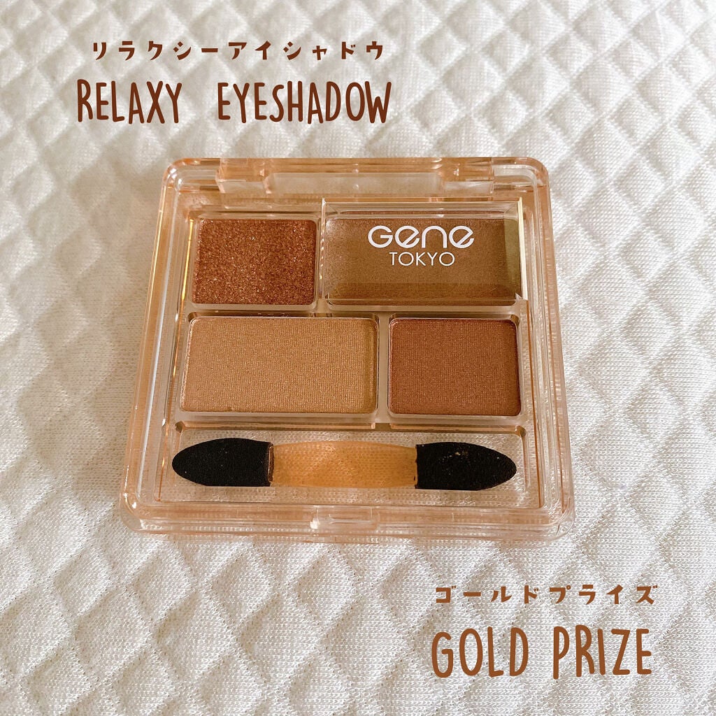 リラクシーアイシャドウ/GENE TOKYO/アイシャドウパレットを使ったクチコミ(3枚目)