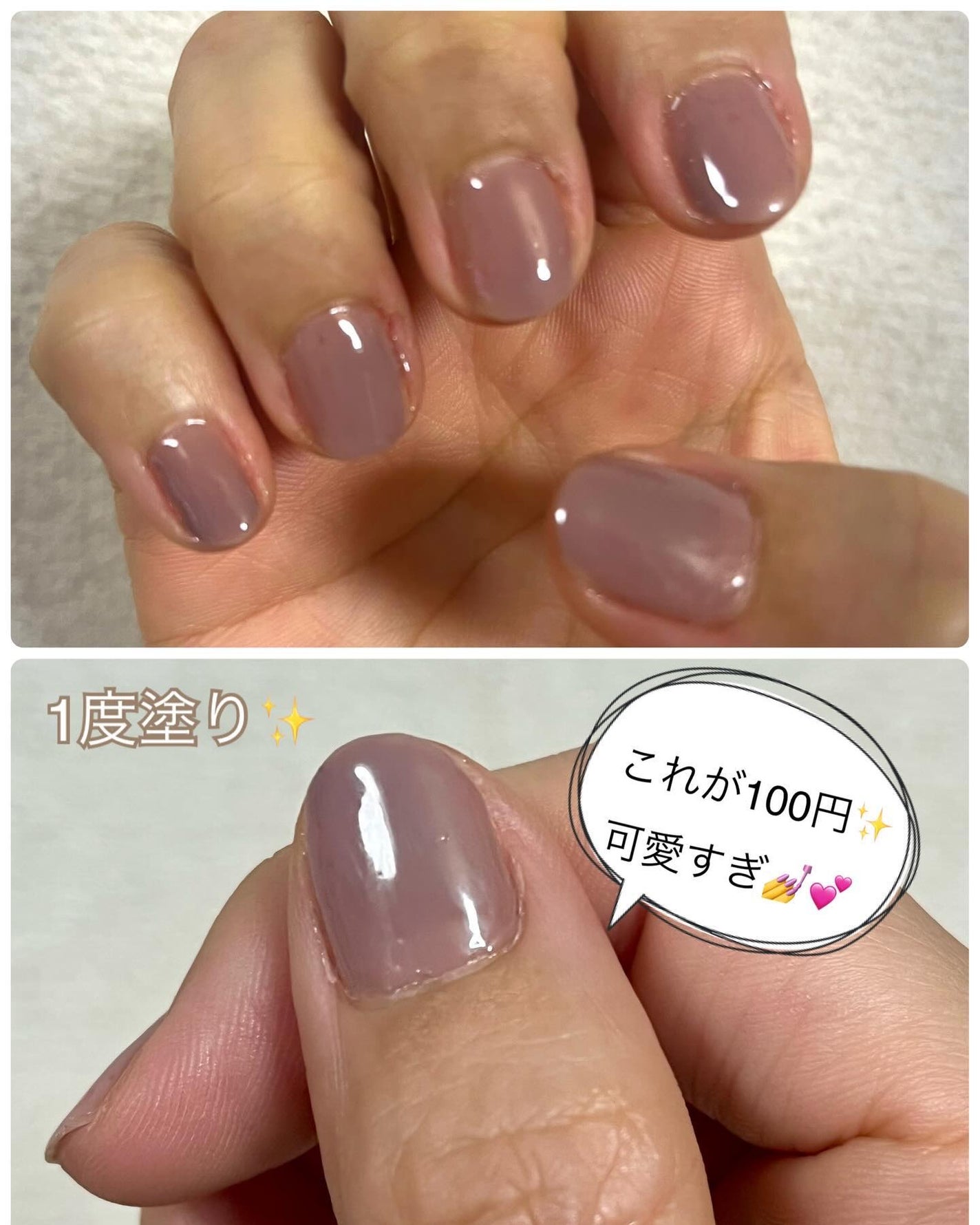 シャンティ on LIPS 「Seriaジェルネイル/100円ネイル/セルフネイル/【Ser..」(2枚目)