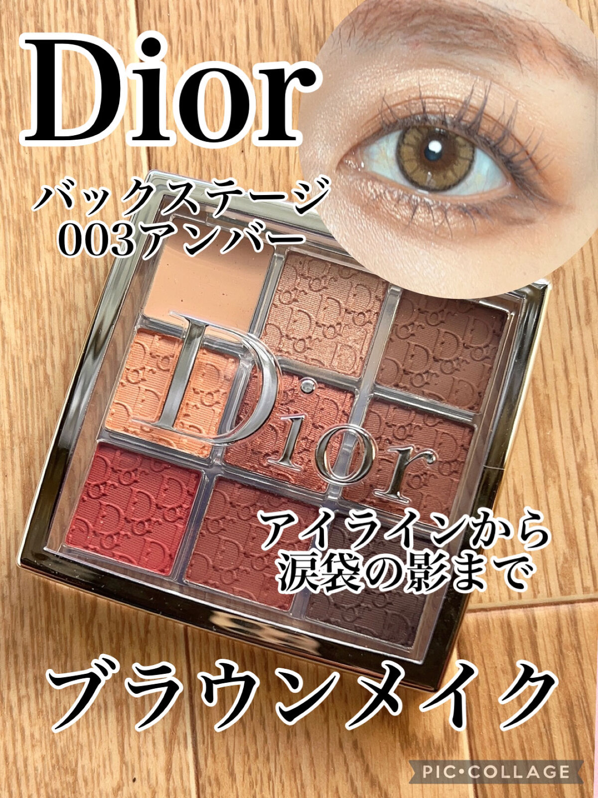 ジェルアイライナー/CEZANNE/ジェルアイライナーを使ったクチコミ（1枚目）