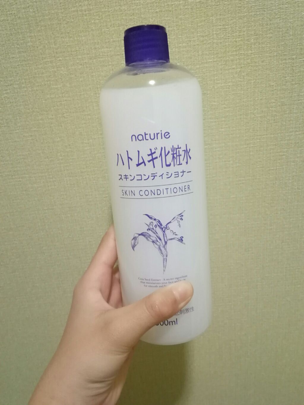 ハトムギ化粧水(ナチュリエ スキンコンディショナー R )/ナチュリエ/化粧水を使ったクチコミ(1枚目)