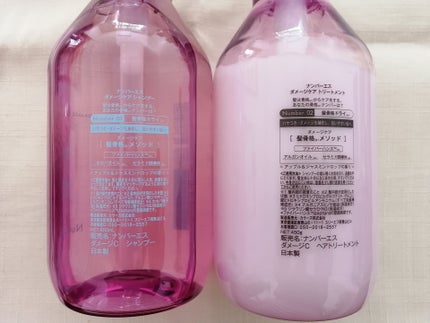 ダメージケア シャンプー/ヘアトリートメント/Number.S /市販シャンプーを使ったクチコミ(4枚目)