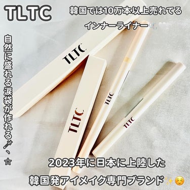 インナーライナー/TLTC/リキッドアイライナーを使ったクチコミ（1枚目）