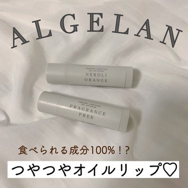 オイル リップスティック ネロリ&オレンジ/アルジェラン/リップケア・リップクリームを使ったクチコミ（1枚目）