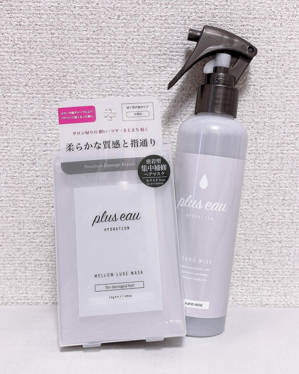  プリュスオー メロウリュクスマスク ジャータイプ/plus eau/ヘアマスク・ヘアパックを使ったクチコミ（1枚目）