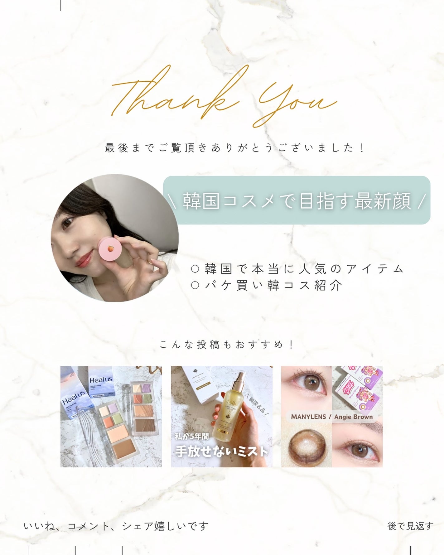 グルタチオングロウアンプル/MEDICUBE/美容液を使ったクチコミ(7枚目)