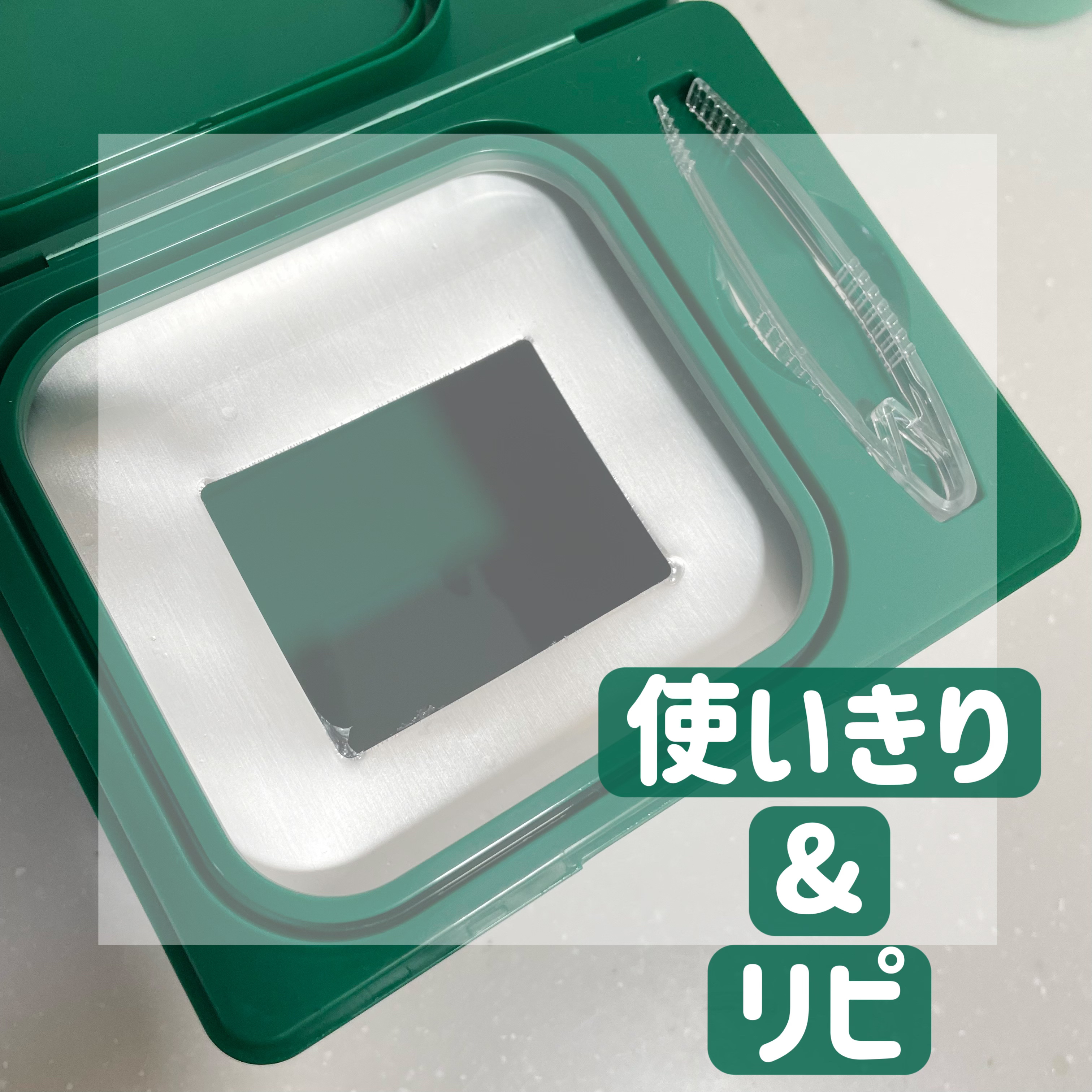 ビフィダバイオームアンプルトナー/manyo/化粧水を使ったクチコミ（1枚目）