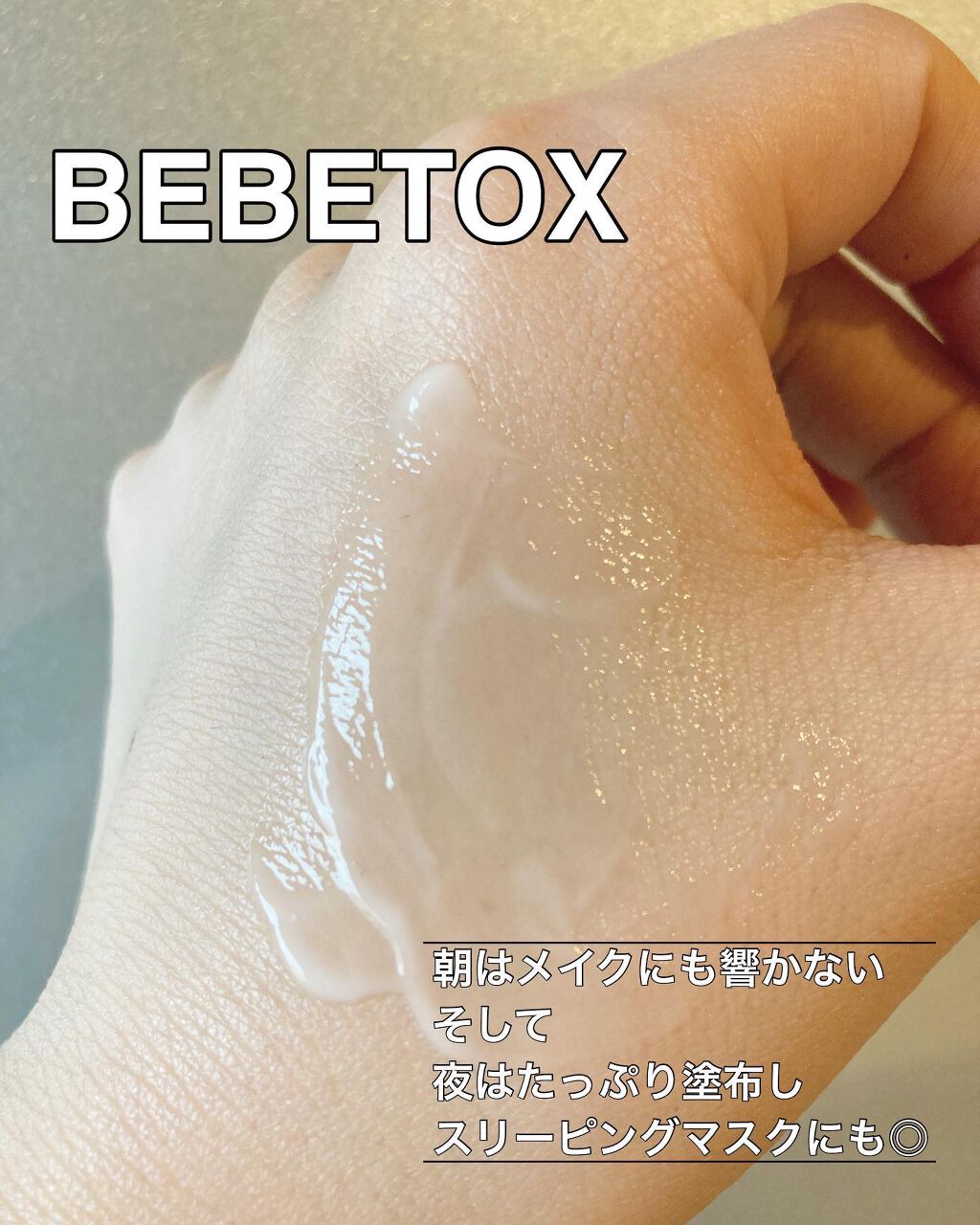 を使ったクチコミ（3枚目）