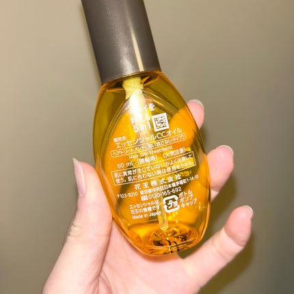 エッセンシャル CCオイルのクチコミ「もうリピしすぎて何本目かわかりません。
ズバリ、何がいいか!
✨速乾✨
です!
お風.....」(2枚目)