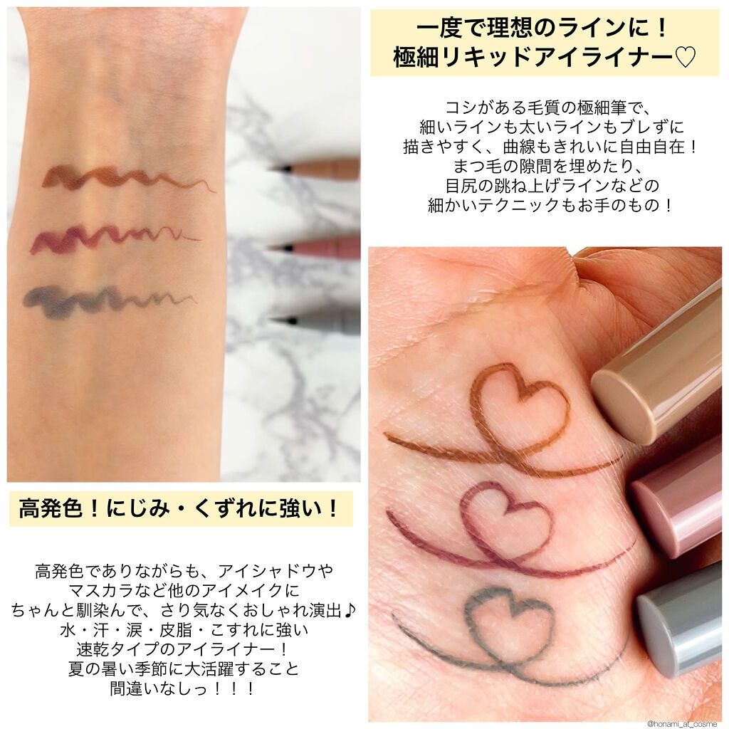 クイックラッシュカーラー/キャンメイク/マスカラ下地を使ったクチコミ（3枚目）