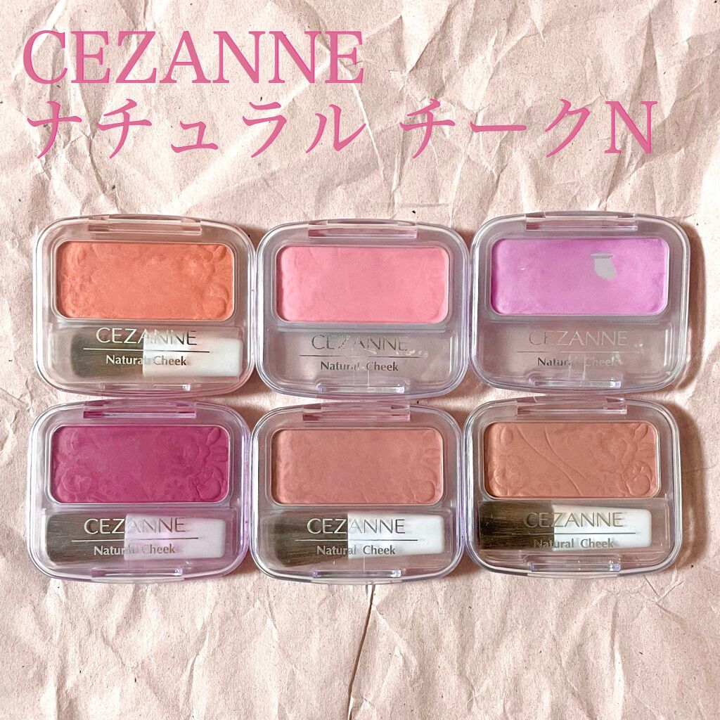 ナチュラル チークN/CEZANNE/パウダーチークを使ったクチコミ（1枚目）