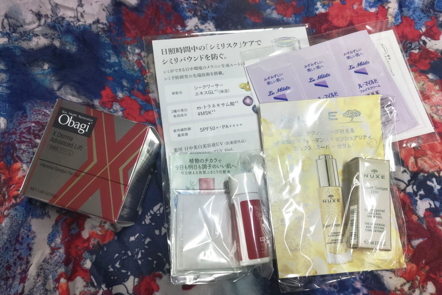 オバジX ダーマアドバンスドリフト/オバジ/フェイスクリームを使ったクチコミ(1枚目)