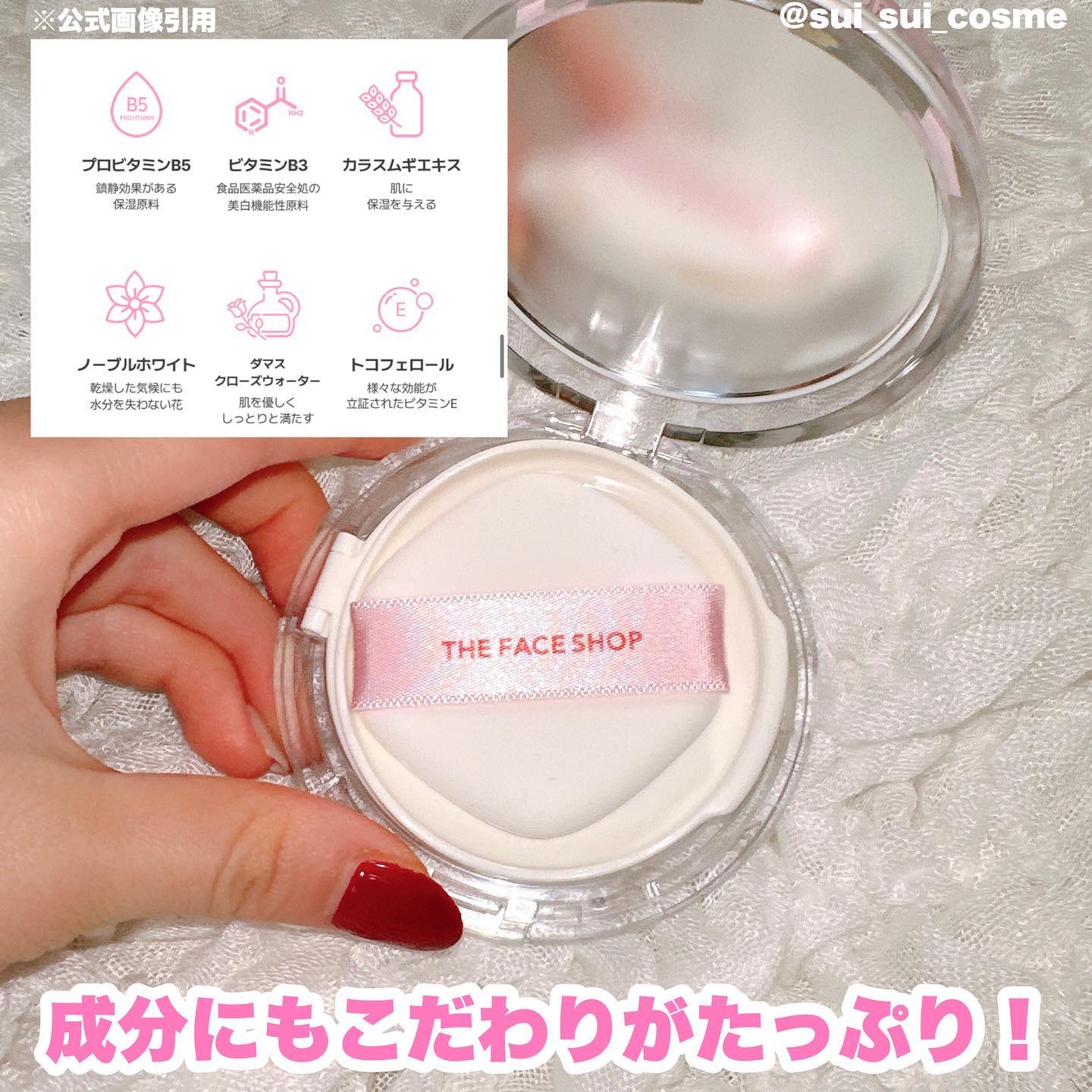 THE FACE SHOP デューイーラスティングクッションのクチコミ「水光肌24時間キープ⏱✨️ 
 
 ┈┈┈┈┈┈┈┈┈┈ 

THE FACE SHOP 
デ.....」（3枚目）