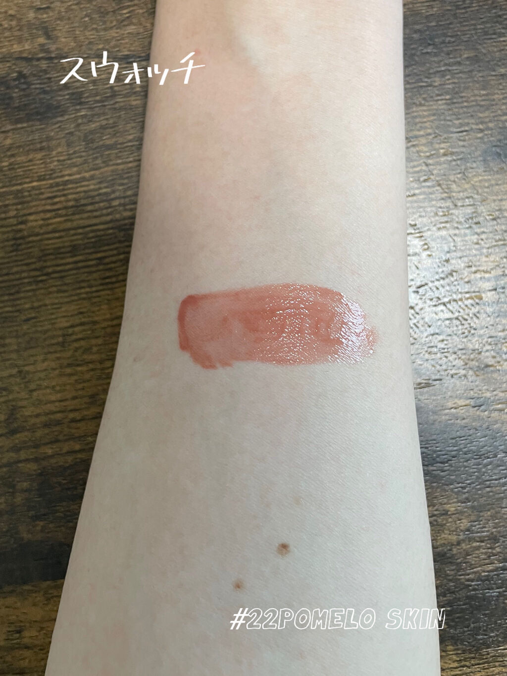 ジューシーラスティングティント/rom&nd/リップティントを使ったクチコミ（2枚目）