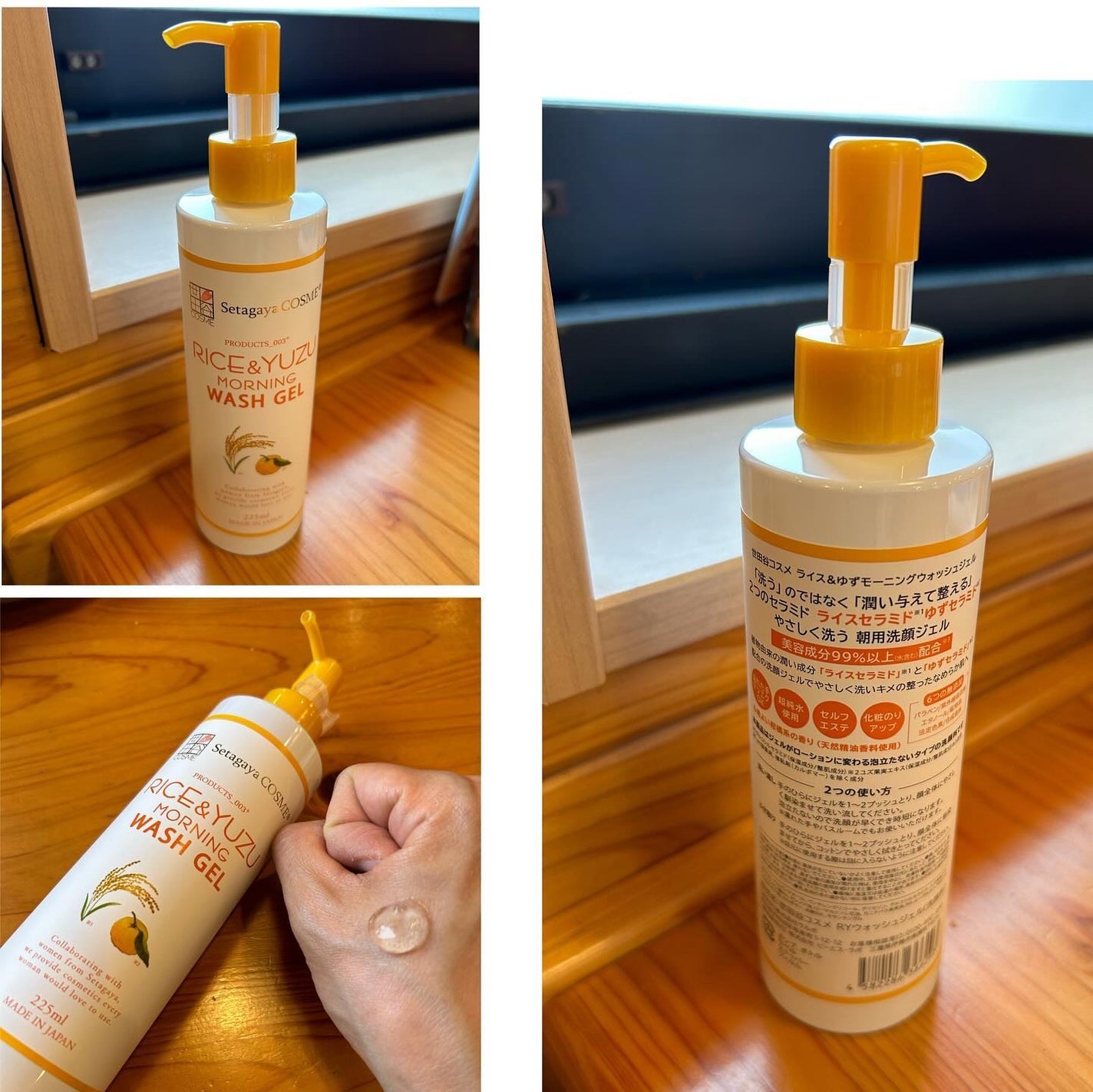 ★美佳★ on LIPS 「世田谷コスメ「ライス&ゆずモーニングウォッシュジェル」を使って..」(1枚目)