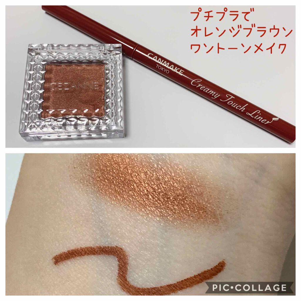 マットフルールチークス/キャンメイク/パウダーチークを使ったクチコミ(1枚目)