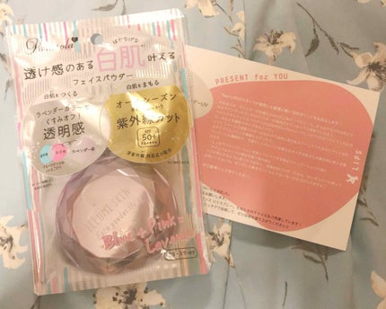 パラソーラ フレグランス UVスプレー N/パラソーラ/日焼け止め・UVケアを使ったクチコミ(1枚目)