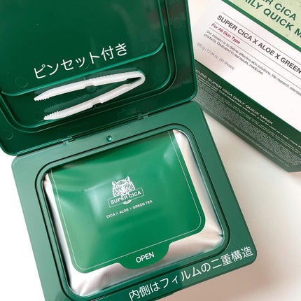 スーパーシカクイックマスクパック/MEDICUBE/シートマスク・パックを使ったクチコミ(2枚目)