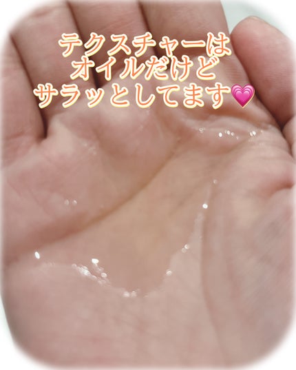 を使ったクチコミ(3枚目)